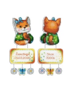 Набор для вышивания Мамина любимка / Р-571М М.п.студия