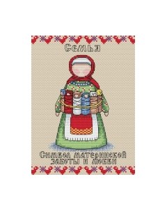 Набор для вышивания Славянский оберег. Семья / М-113м М.п.студия