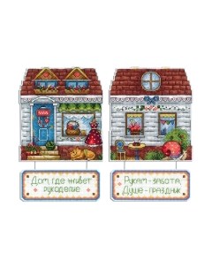 Набор для вышивания Дом рукоделия / Р-712М М.п.студия