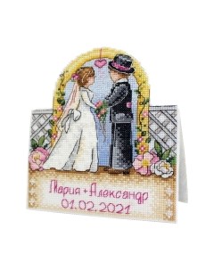 Набор для вышивания Свадебная открытка / Р-716М М.п.студия