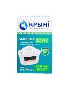 Модуль сменный фильтрующий Крыни Максима жесткость Форте