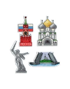 Набор для вышивания Россия. Магниты / Р-308М М.п.студия