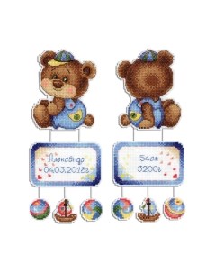 Набор для вышивания Мамин мишутка / Р-490М М.п.студия