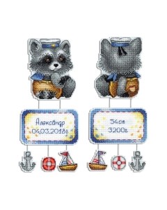 Набор для вышивания Мамина радость / Р-570М М.п.студия