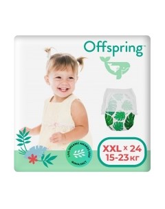 Подгузники-трусики детские Offspring XXL 15-23кг Тропики / OF02XXLLEA