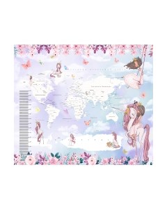 Фотообои листовые Citydecor Princess карта мира с ростомером 17