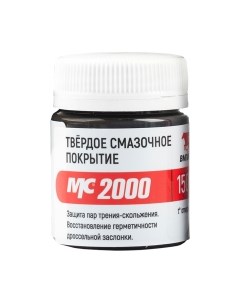 Смазка техническая VMPAUTO МС-2000 / 1701 Vmpauto