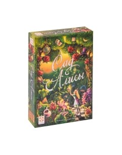 Настольная игра Стиль Жизни Сад Алисы / 322723 Стиль жизни