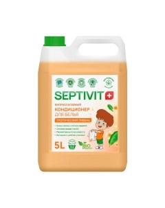 Кондиционер для белья Septivit Тропический ливень