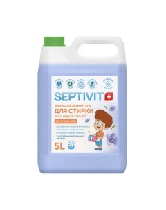 Гель для стирки Septivit Все Виды Тканей Голубой лен