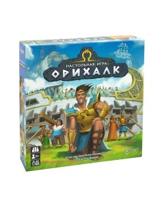 Настольная игра Эврикус Орихалк / PG-17354