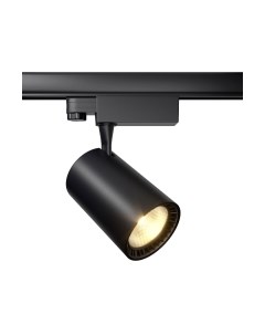 Трековый светильник Vuoro TR029-3-20W3K-W-B Maytoni