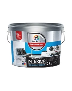 Краска Profilux ВД Interior моющаяся