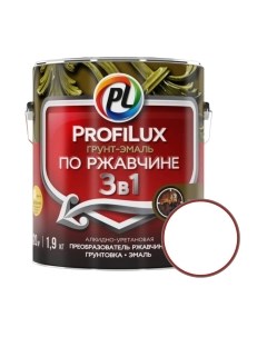 Грунт-эмаль Profilux По ржавчине 3в1