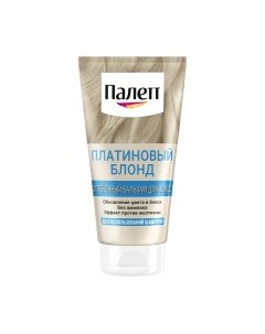 Оттеночный бальзам для волос Палетт Платиновый блонд
