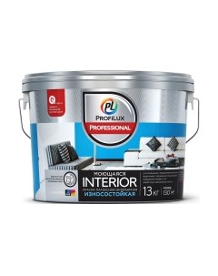 Краска Profilux ВД Interior моющаяся