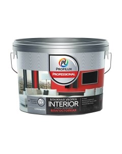 Краска ВД Interior влажная уборка Profilux