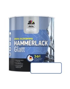 Эмаль Dufa Hammerlack на ржавчину гладкая RAL9010 Düfa