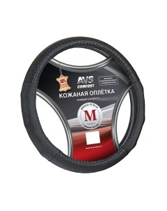 Оплетка на руль AVS GL-940M-B / A78677S Avs