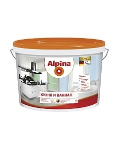 Краска Alpina Кухня и Ванная. База 1