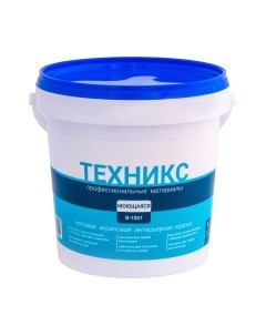 Краска Техникс Моющаяся В-1001 P