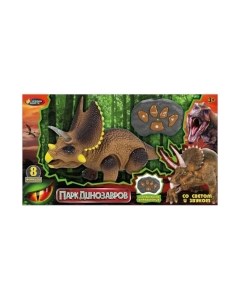 Фигурка игровая Динозавр / ZY1203779-R Играем вместе