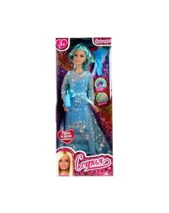 Кукла с аксессуарами Карапуз София / 66001-BF21-S-BB