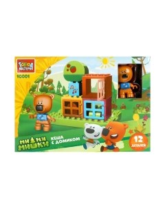 Конструктор Кеша с домиком Ми-ми-мишки / 10001-LL Город мастеров