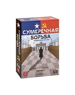 Настольная игра GaGa Сумеречная борьба Gaga