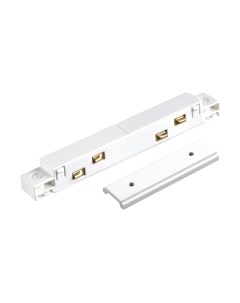 Коннектор для шинопровода Novotech 135102