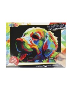 Картина по номерам Ретривер / CANV30X40-BLACK Multiart