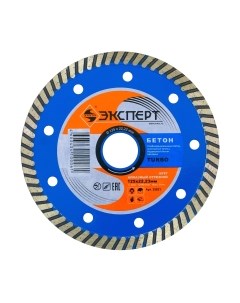 Отрезной диск алмазный Энкор 25821