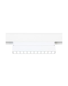 Трековый светильник Ambrella Magnetic GL4044 WH