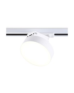 Трековый светильник Ambrella GL6835 WH