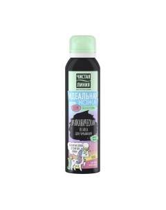 Пенка для умывания Идеальная кожа вулканическая Чистая линия