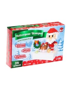 Конструктор Unicon Дед Мороз / 7656581