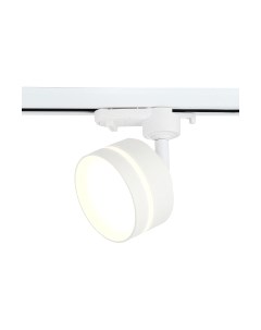 Трековый светильник Ambrella GL5384 WH/FR