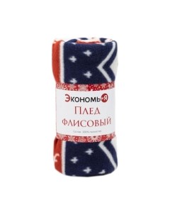 Плед Экономь и я Олени / 6881726