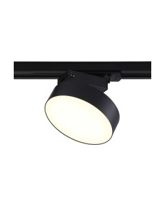 Трековый светильник Ambrella GL6839 BK