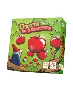 Настольная игра Стиль Жизни Охота за яблоками / УТ100030903 Стиль жизни