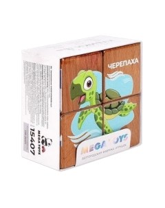 Развивающий игровой набор Leader Toys Кубики Подводный мир / 15407 Leader toys