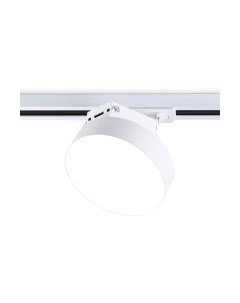 Трековый светильник Ambrella GL6837 WH