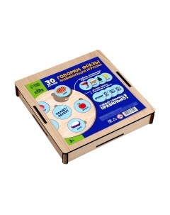 Развивающий игровой набор Лесная мастерская Говорим фразы / 9071309