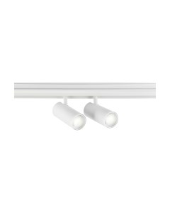 Трековый светильник Ambrella GL3901 WH