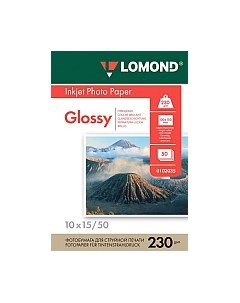 Фотобумага Lomond A6 230г/м 50л / 0102035