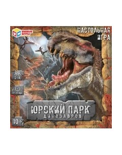 Настольная игра Юрский парк динозавров / 4650250545309 Умные игры