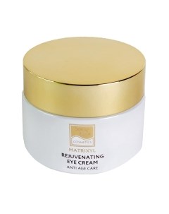 Крем для век Beauty Style Омолаживающий Матриксил Beauty style