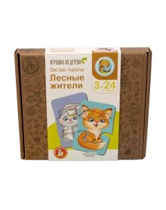 Развивающая игра Десятое королевство Зигзаг пазлы. Лесные жители / 04874