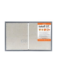 Люк под плитку Lukoff ST двухдверный 80x60