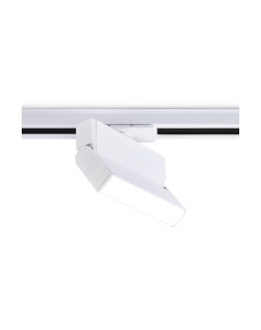 Трековый светильник Ambrella GL6801 WH